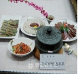 안동, 지역자원 산업화 마을기업