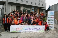 김천무지개가족봉사단, 경로당 방문 봉사