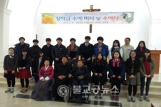 논산 부창동성당, 장학금 수여