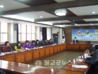 청남면, 2월 기관ㆍ단체장 회의 개최