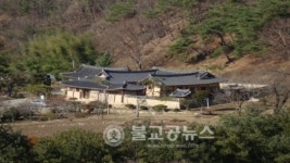 예산 수당고택 국가문화재 승격