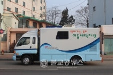 이동빨래차량 운영 재개