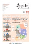 월간 충남경제 디자인 새단장
