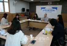김천건강가정지원센터 교육복지 실무자 간담회
