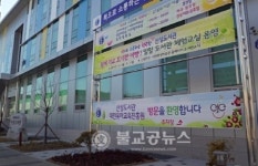 산성도서관, 일일 도서관 체험교실 운영