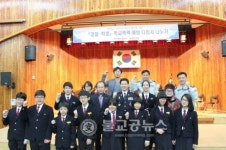 청주복대중, 학교폭력 예방