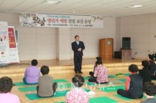 옥천군보건소 한방갱년기 예방교실 운영