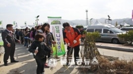 제15회 옥천묘목축제 29일부터