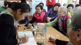 안동,9988 라이프건강교실