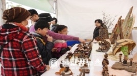 제15회 옥천묘목축제 미리보기