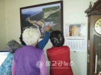전 마을 풍경사진 제작, 경로당에 게시