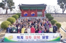 직지 청주 문화 탐방
