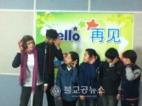 실용 외국어, Hello-짜이찌엔 프로젝트