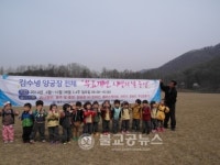 김수녕 양궁장 전체 무료개방