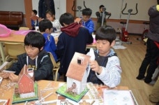청주랜드, 에너지야 놀자 프로그램 운영