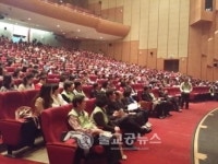 새 시대가 요구하는 인재 키우기 특강