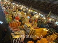 친환경농산물 경매장 활성화