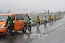 청소년 자신감 충전 낙동강 자전거 도전여행