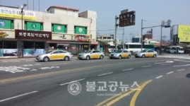 담양세계대나무박람회, 택시 홍보!