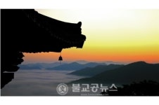 한국불교사진협회 산사의 풍경소리  봉축사진전