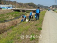 치성천 환경정활동 전개