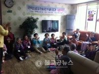 청주복지재단 주민여가프로그램 운영