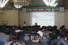 공직자 성희롱․성매매 예방교육 실시