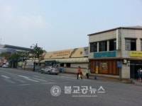 부여시외버스터미널 ,슬레이트(석면) 철거