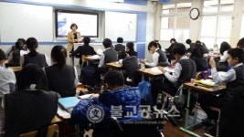 대전서부, 찾아가는 학교상담 운영