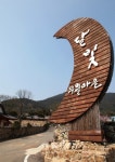 담양군,  무월마을에서 힐링 하세요