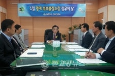 1일 북부출장소장 집무의 날