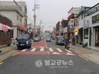 임천면 면소재지종합정비사업 주민의견 수렴