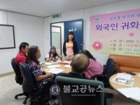 중구다문화선교센터, 외국인 귀화 한국어 교실