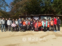 괴산군장애인복지관 장애인나들이