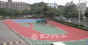 논산공설운동장, 인라인스케이트장 공사 완료