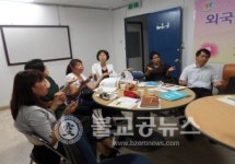 다문화 교실에 울려퍼지는 키타소리!