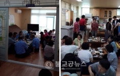 아파트 입주자대표회, 경로잔치