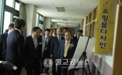 꿈과 열정을 키우는 행복 충남상업교육