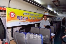 중매사찰 대성사, 배필 찾기 기차여행~