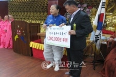 명암동 용호사, 저소득층 지원