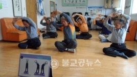 영동군, 건강100세 행복마을 만들기