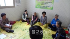 영동군, 건강100세 행복마을 만들기