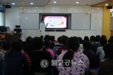 송면초등학교 건강증진교실