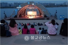 한강공원에서 문화행사 체험