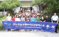 화장품 뷰티산업 글로벌 허브 실현기반 마련