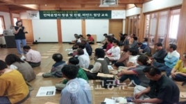 친절한 민박 다시 찾는 담양