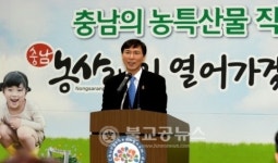 인터넷상거래_페이코_3무 | 3농혁신대학 전자상거래과정