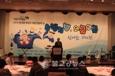 후원자·결연아동 만남의 날 행사