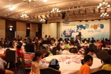 후원자·결연아동 만남의 날 행사