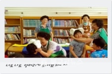 옥천 삼양초, 실버 구연동화단 운영